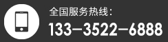 聯系方式